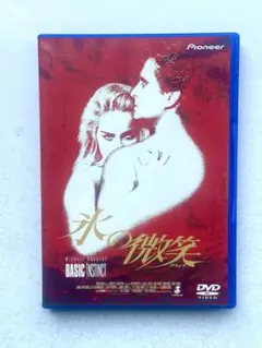 【未使用に近い・美品】氷の微笑 BASIC INSTINCT DVD