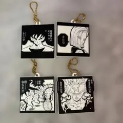 ドラゴンボール アクリルキーホルダー 4個セット