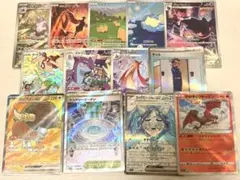 ポケモンカード　AR CHR SR SAR かがやく　まとめ売り