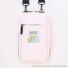 すみっコぐらし 3層構造 スマホショルダーバッグ PINK ver.