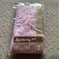 スヌーピーBIG保冷トートバックH335×W480×185mm