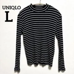 ユニクロ リブハイネックT（長袖・ボーダー）Lサイズ