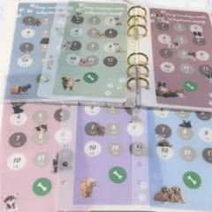 韓国 A6 リフィル 犬 ネコ saving 貯金 家計管理 - メルカリ