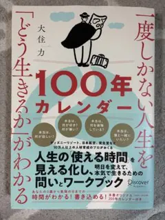 Item thumbnail for item f67d5f42-7e84-4228-ac7c-516775aa6843