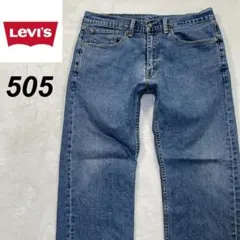 Levi's リーバイス　505 デニムパンツ　ストレート　35×30