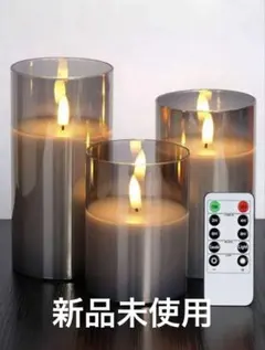LEDキャンドル 3個セット リモコン付き