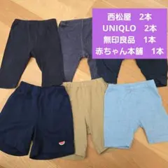 【まとめ売り】80サイズ　ズボン