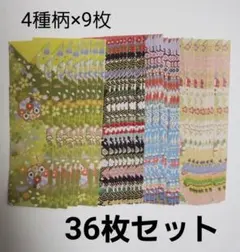 #037　ハンドメイド　和柄　和風　箸袋　36枚セット