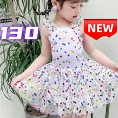 ✨新品✨ワンピース水着 女の子 ビーチウェア プール UVカット 夏 130cm