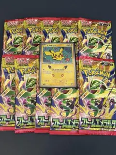 ストームエメラルダ10パック + ピカチュウ30th 1枚おまけ
