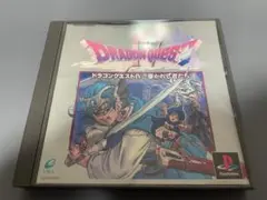 PS ドラゴンクエスト4