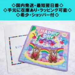 FEILAR 完売 オールドテディ ニナズクローゼット ハンカチ 新品 未使用