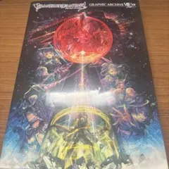 Item thumbnail for item 2624da09-3f2a-452b-b2a7-4c669e757453