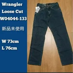 【新品未使用】Wrangler ラングラー W04044 デニムパンツ ジーンズ