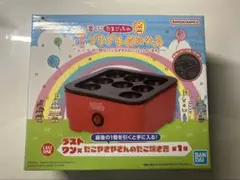 たまごっち　たこ焼き器 ラストワン