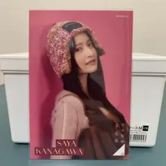 オフィーリア様 リクエスト 4点 まとめ商品