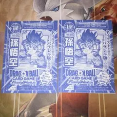 2026年最新】ドラゴンボール 1st complete card collectionの人気