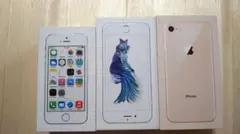 iPhone 箱　3セット
