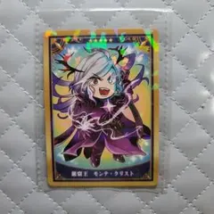CBC モンテ・クリスト 巌窟王 FGO ポートレイト エドモン - メルカリ