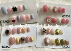 処分価格　【ネイルチップ】　ベリーショート　ニュアンス　かわいい　まとめ売り⑤