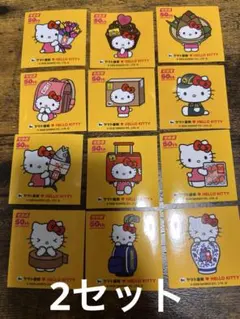 即日発送★クロネコヤマト50周年記念ステッカー全12種コンプリート2セット