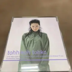 tohhikoh tohko CD