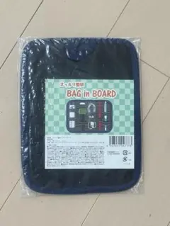 BAG in BOARD ネイビー