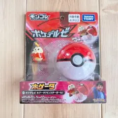 ポケットモンスター モンコレ ポケデルゼ ホゲータ(モンスターボール) ポケモン