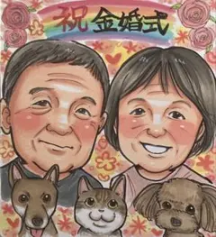 【初めてでも安心】修正対応あり⭐︎似顔絵オーダー