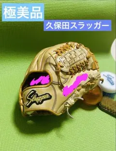 Item thumbnail for item 3bb1c035-da60-45f4-b0df-a42341ec1b86