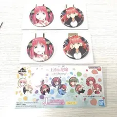 一番くじ　五等分の花嫁　缶バッジセット　中野二乃