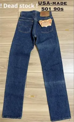 【デッドストック】Levi's 501 90s USA製　W28 L36