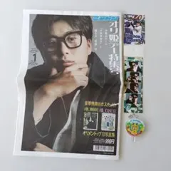 2026年最新】廣岡大志の人気アイテム - メルカリ
