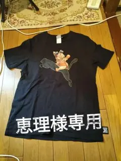 モンハン２０周年記念　PUMA アイルーTシャツ 黒　Мサイズ