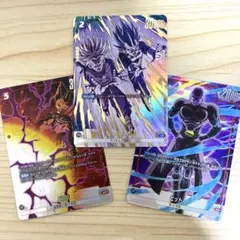 フュージョンワールド パラレル 3枚セット