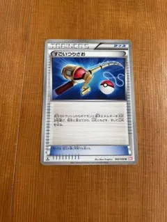 2025年最新】すごいつりざお bwの人気アイテム - メルカリ