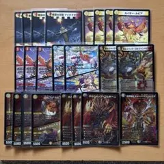 デュエルマスターズ ボルシャック デッキパーツセット