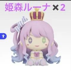姫森ルーナ 一番くじグッズセット Amazon | 一番くじ ホロ*ライブ vol.4 姫森ルーナ 4点セット