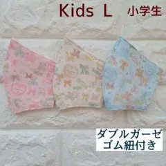 子ども用マスク 小学生用 3枚組 L707 ダブルガーゼ リボン柄