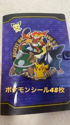 週末お値下げ！ポケモンシール　まとめ売り　平成　48枚⭐︎シール入れ付きのサムネイル