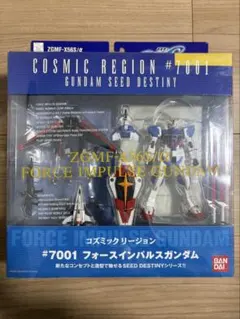 2026年最新】コズミックリージョンの人気アイテム - メルカリ