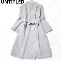 アンタイトル　ロングコート　きれいめカジュアル　シンプル　日本製　系　グレー