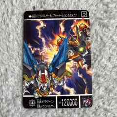 2026年最新】ナイトガンダム物語 カードダスの人気アイテム - メルカリ