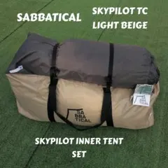 SABBATICAL SKYPILOT TC インナーテントセットのサムネイル