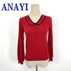 ANAYI アナイ 長袖ニット 赤 レッド レーヨン コットン 38 C4383