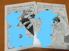 2026年最新】ウチの万李がお世話になりますの人気アイテム - メルカリ