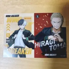 桜遥 柊 登馬 カード