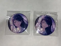 プロセカ 星野一歌 グリ缶 2個セット