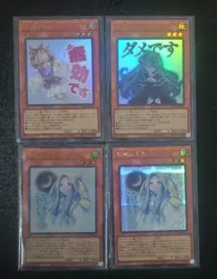 2026年最新】灰流うらら シークレット スタンプの人気アイテム - メルカリ