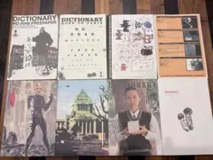 フリーペーパー ディクショナリー 2000年前後　レイト90s 合計17冊 freedom dictionary